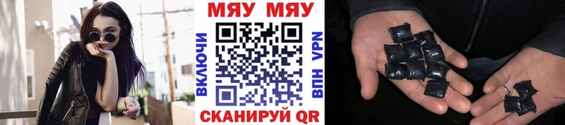 Где продают наркотики Оса Марихуана Меф Галлюциногенные грибы Гашиш