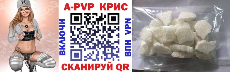 A PVP СК КРИС Оса
