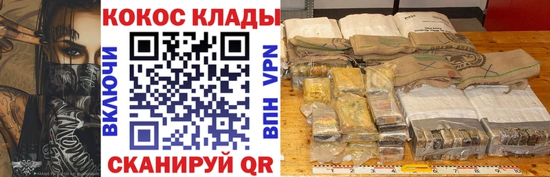 Cocaine Эквадор  Оса 
