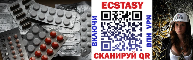 где можно купить наркотик  Оса  Экстази ешки 