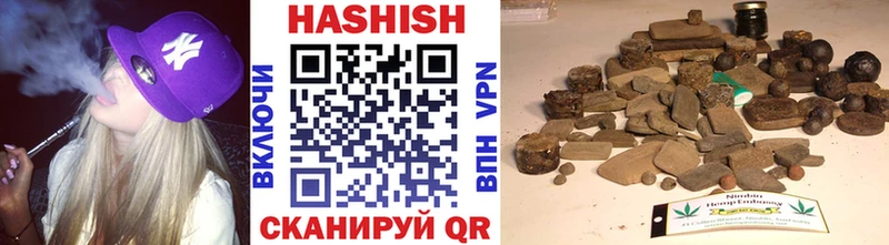 ГАШИШ hashish  Оса 