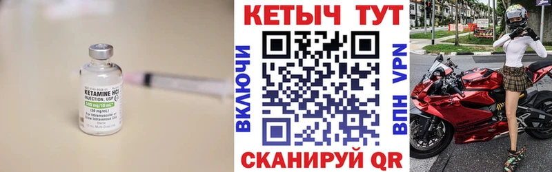даркнет сайт  Оса  Кетамин ketamine 