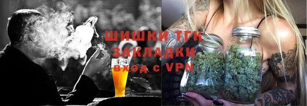 spice Балахна