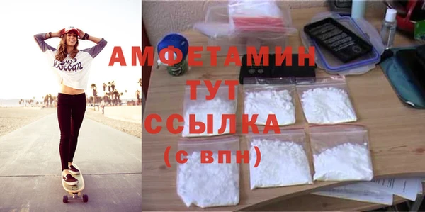ALPHA PVP Семикаракорск