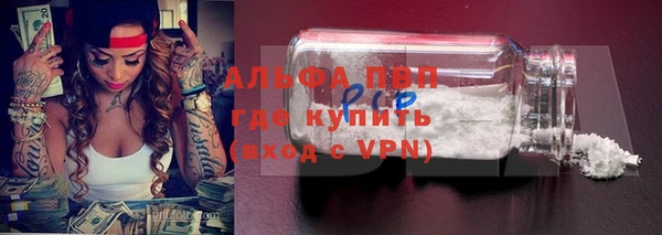 альфа пвп Баксан