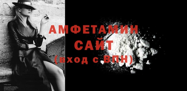 spice Балахна