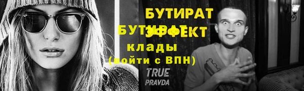 сатива Магас