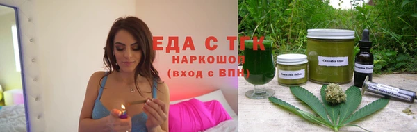 spice Балахна