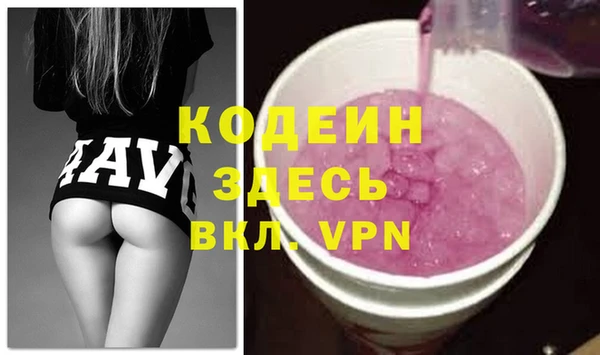прущие крисы Балабаново