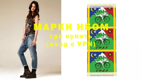 прущие крисы Балабаново