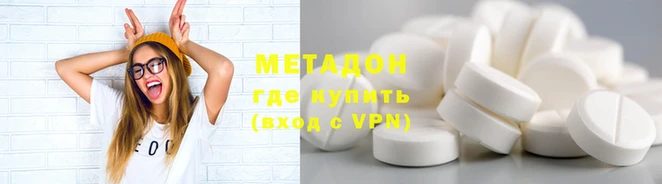 ALPHA PVP Семикаракорск