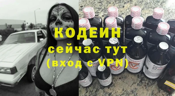 spice Балахна