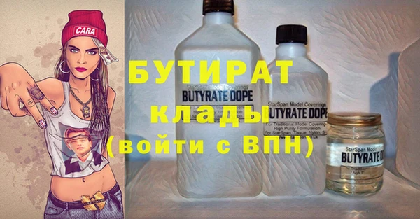 мдма Майский