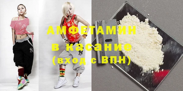 альфа пвп Баксан