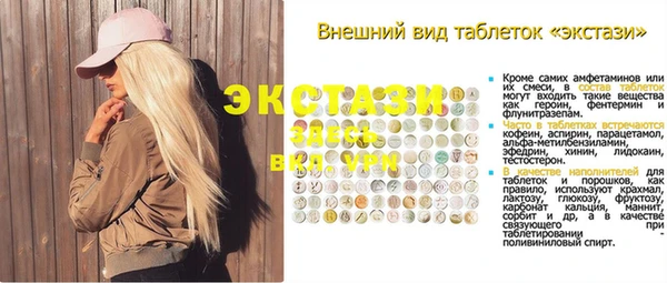 mdma Семёнов