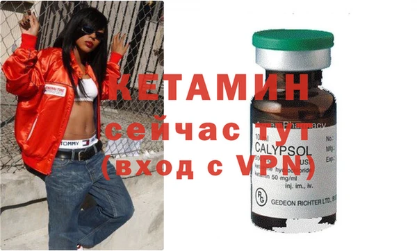 spice Балахна