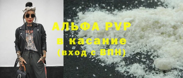 spice Балахна