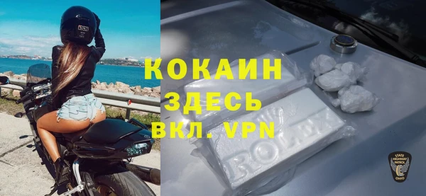 альфа пвп Баксан