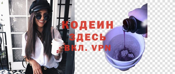 spice Балахна