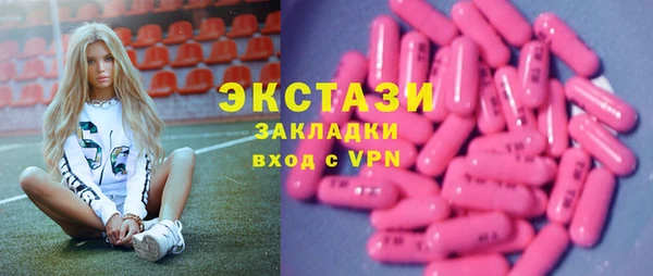spice Балахна