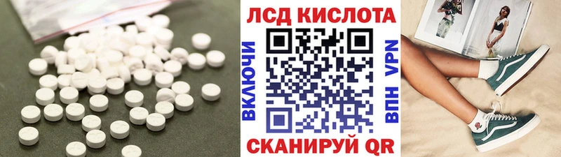 Лсд 25 экстази ecstasy  OMG рабочий сайт  Оса  купить  