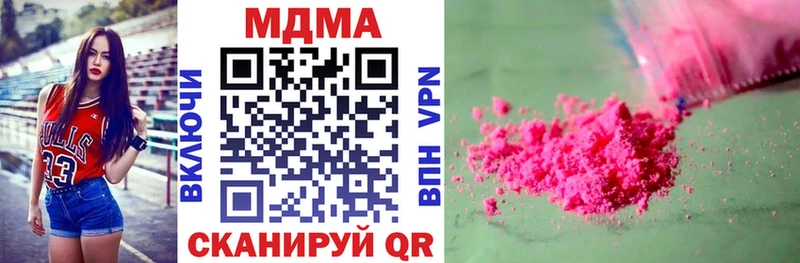 MDMA молли  где купить наркоту  Оса 