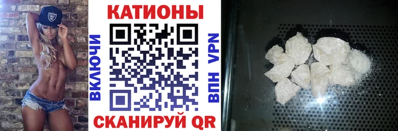 МЕФ mephedrone Оса