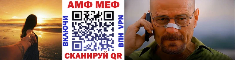 Первитин мет  Оса 