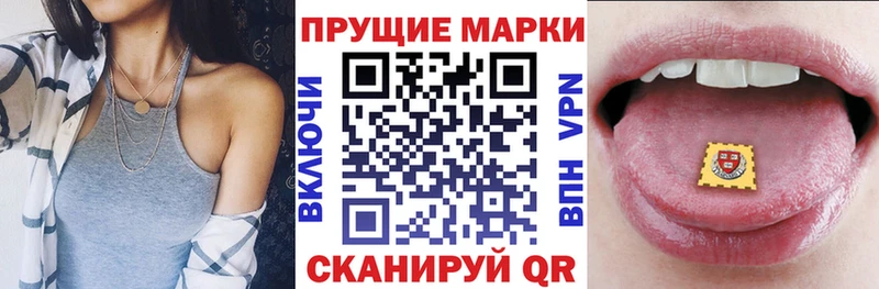 Марки NBOMe 1,5мг  Оса 