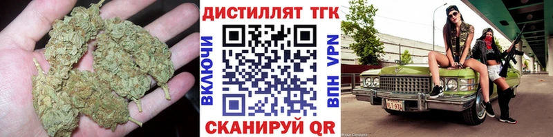 ТГК гашишное масло Оса